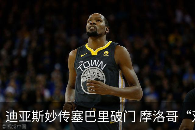 迪亚斯妙传塞巴里破门 摩洛哥“双星”世界杯首秀惊艳